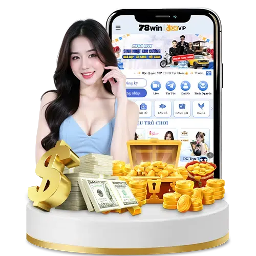丰厚奖励图标